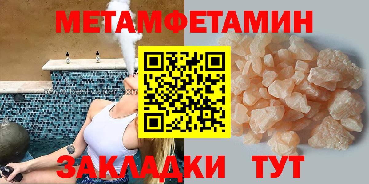 АМФ 98%  Вход с VPN  Амфетамин  АМФ  Великий Новгород 