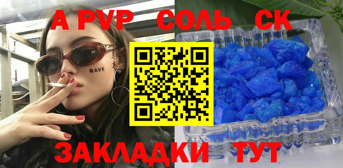 Alfa_PVP СК КРИС Великий Новгород