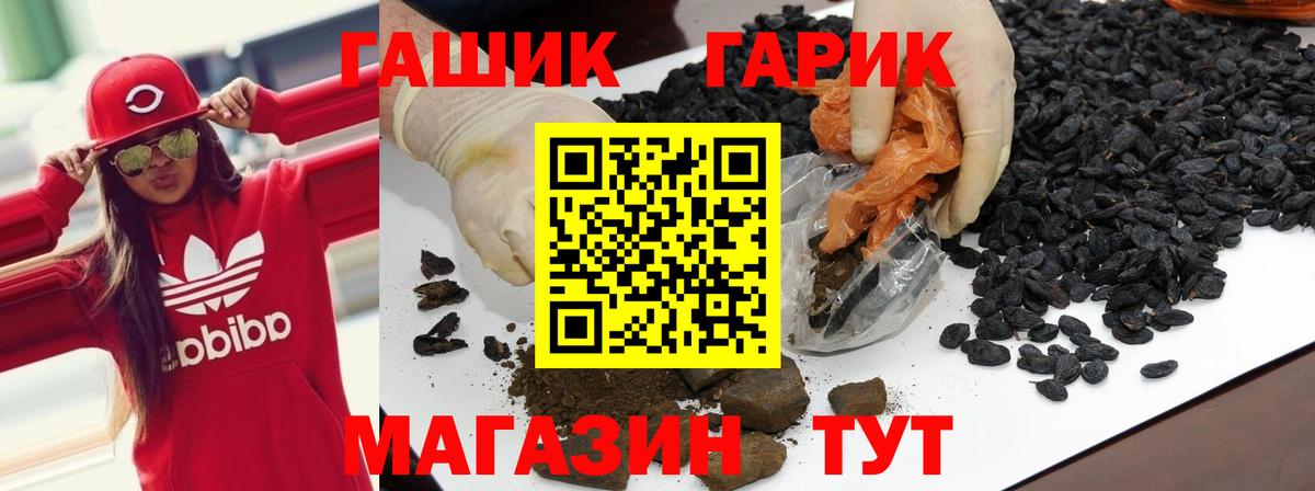 ГАШ AMNESIA HAZE Великий Новгород