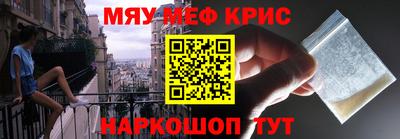 марки nbome Мариинск