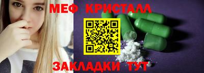 марки nbome Мариинск