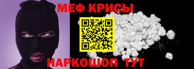марки nbome Мариинск