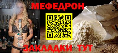 марки nbome Мариинск