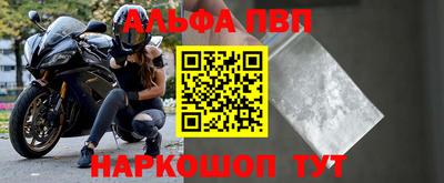 спиды Малгобек