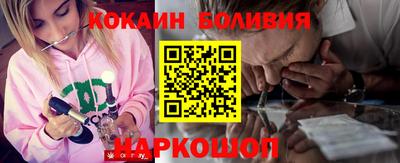 марки nbome Мариинск