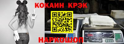 спиды Малгобек