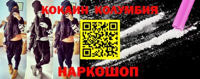 спиды Малгобек