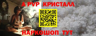 ALPHA PVP Малоярославец