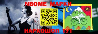 спиды Малгобек