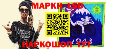 спиды Малгобек