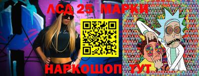 марки nbome Мариинск