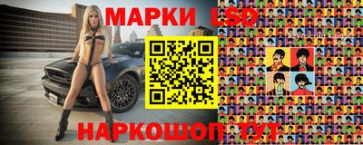 спиды Малгобек