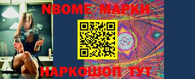 спиды Малгобек