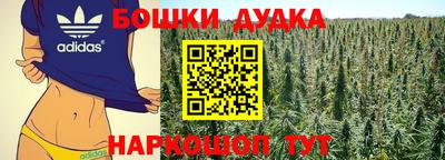 спиды Малгобек