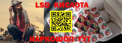 марки nbome Мариинск