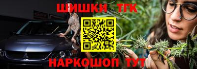 марки nbome Мариинск