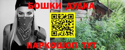 марки nbome Мариинск