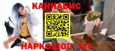 марки nbome Мариинск