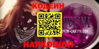 ALPHA PVP Малоярославец