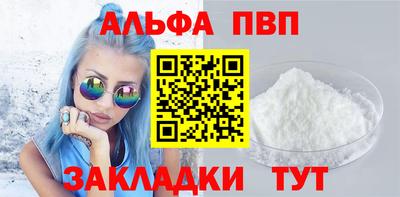 марки nbome Мариинск