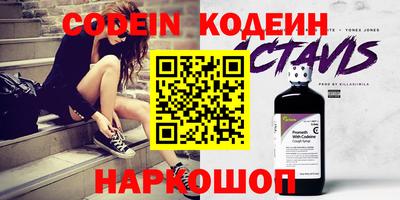 ALPHA PVP Малоярославец