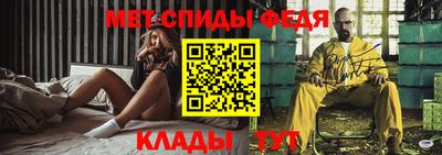 спиды Малгобек