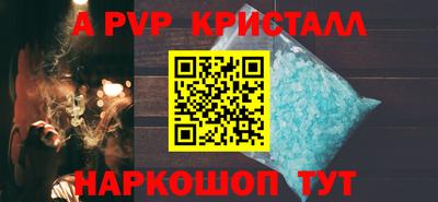 спиды Малгобек