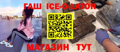 спиды Малгобек