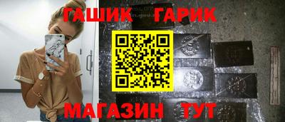 марки nbome Мариинск