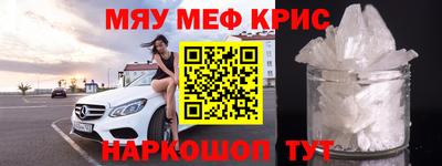 марки nbome Мариинск