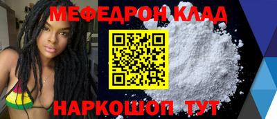марки nbome Мариинск