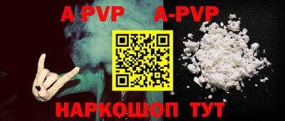 ALPHA PVP Малоярославец