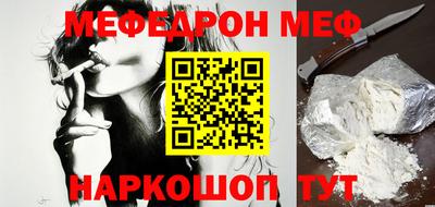 спиды Малгобек