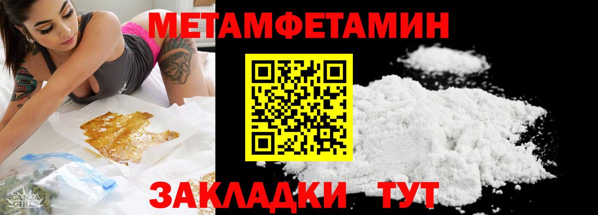 Великий Новгород  Первитин Декстрометамфетамин 99.9%  Первитин Декстрометамфетамин 99.9%  Вход с VPN 