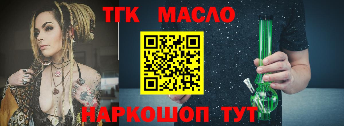 Конопля Великий Новгород