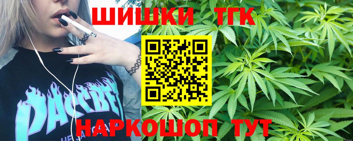 Каннабис семена  Каннабис ГИДРОПОН  Вход с VPN  Бошки Шишки Ganja  Великий Новгород 